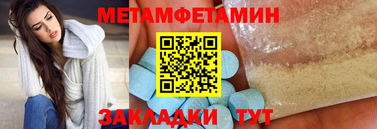 Амфетамин 98%  Амфетамин  Железногорск  Вход с VPN 