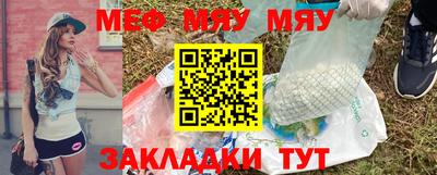 прущие крисы Кунгур