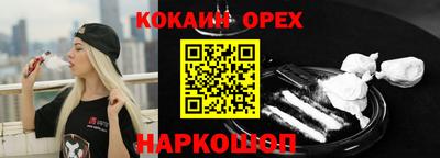 прущие крисы Кунгур