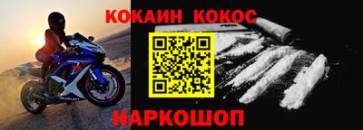 прущие крисы Кунгур