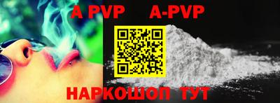 прущие крисы Кунгур