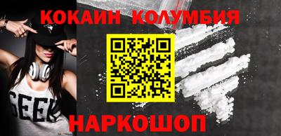 гидра Кумертау
