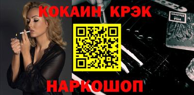 прущие крисы Кунгур