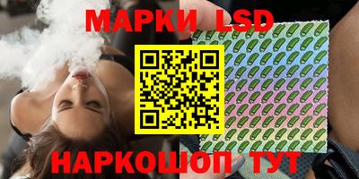 прущие крисы Кунгур