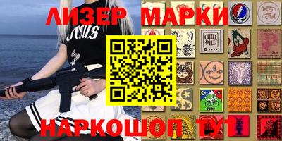 прущая мука Керчь
