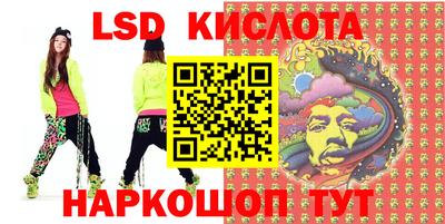 гидра Кумертау