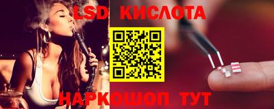 прущие крисы Кунгур
