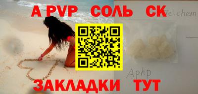 гидра Кумертау