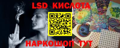 прущие крисы Кунгур