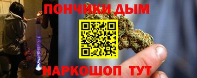 прущие крисы Кунгур