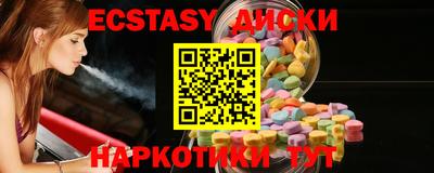 гидра Кумертау