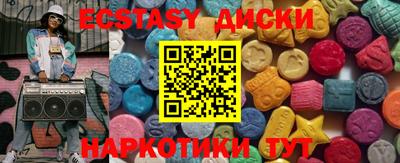 прущие крисы Кунгур