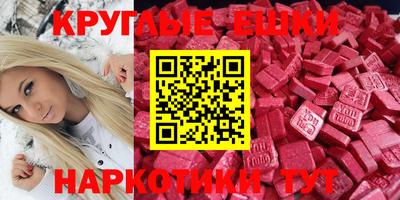 прущие крисы Кунгур