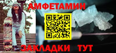 гидра Кумертау