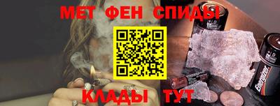 гидра Кумертау