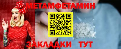 гидра Кумертау