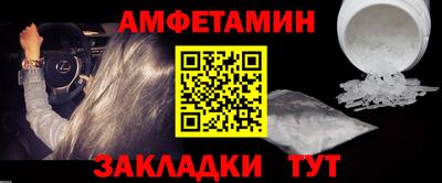 прущие крисы Кунгур