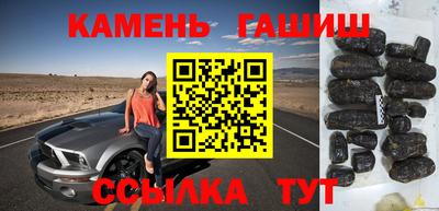 гидра Кумертау
