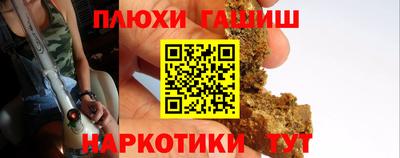 гидра Кумертау
