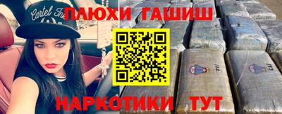 гидра Кумертау