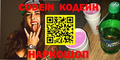 прущие крисы Кунгур