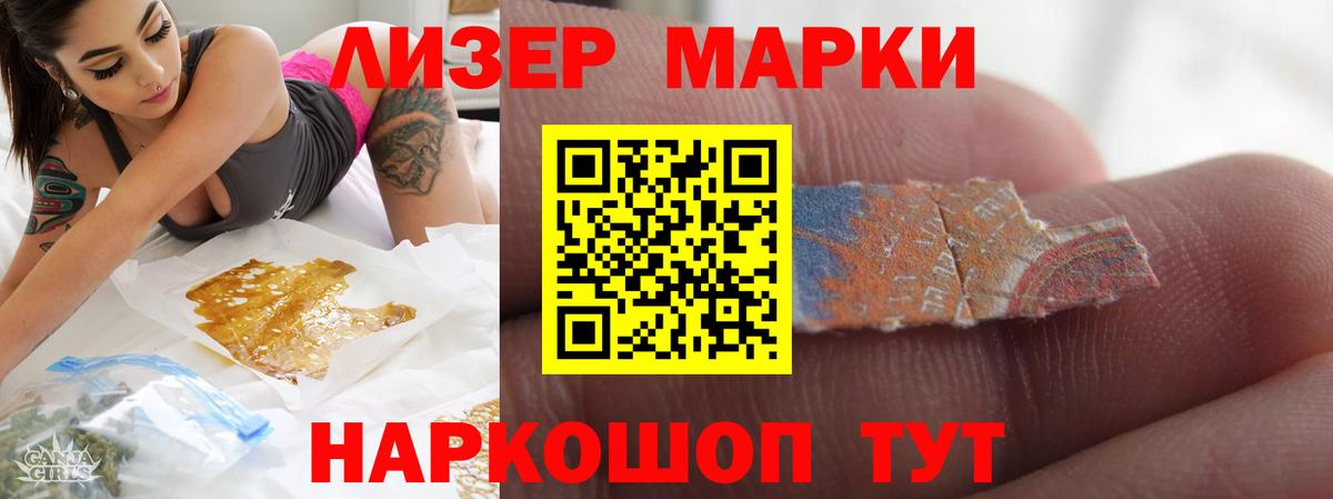 ЛСД экстази кислота  Вход с VPN  Железногорск  Лсд 25 экстази  Лсд 25 экстази кислота 