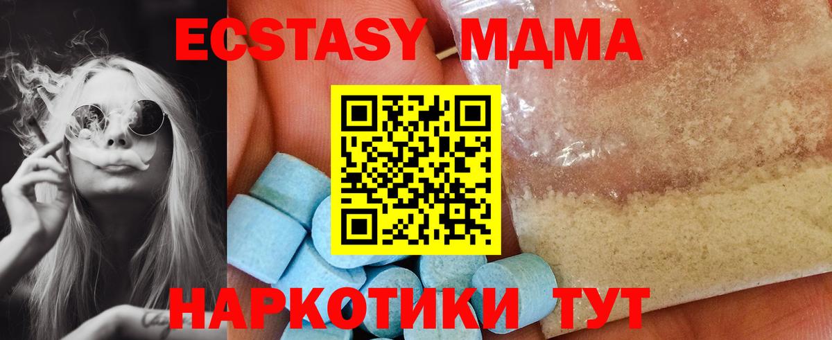 Железногорск  Мефедрон   Бошки Шишки  Alpha-PVP СК   Вход с VPN  Купить наркотик  ГАШИШ 